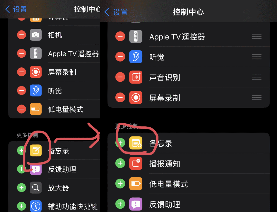 iOS 15 正式版发布，210 条改进大汇总