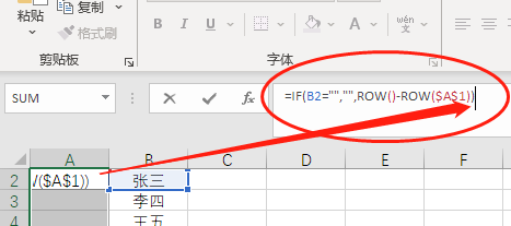 Excel如何快速批量填充多行函数（省去拖选操作）