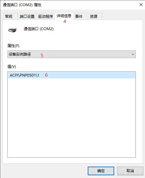 python 实现Windows下COM端口的软停用和启用_win32com python 怎么断开连接-CSDN博客
