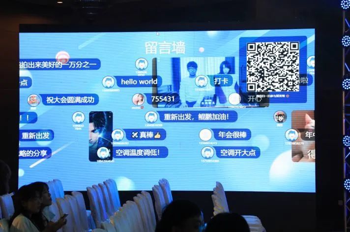 提供电子签到,多款大屏互动功能,支持线上年会直播,升级3d签到墙文字