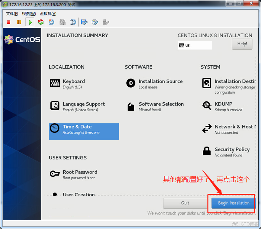 在VMware平台安装centos8.4详细图文步骤_安装centos8_41