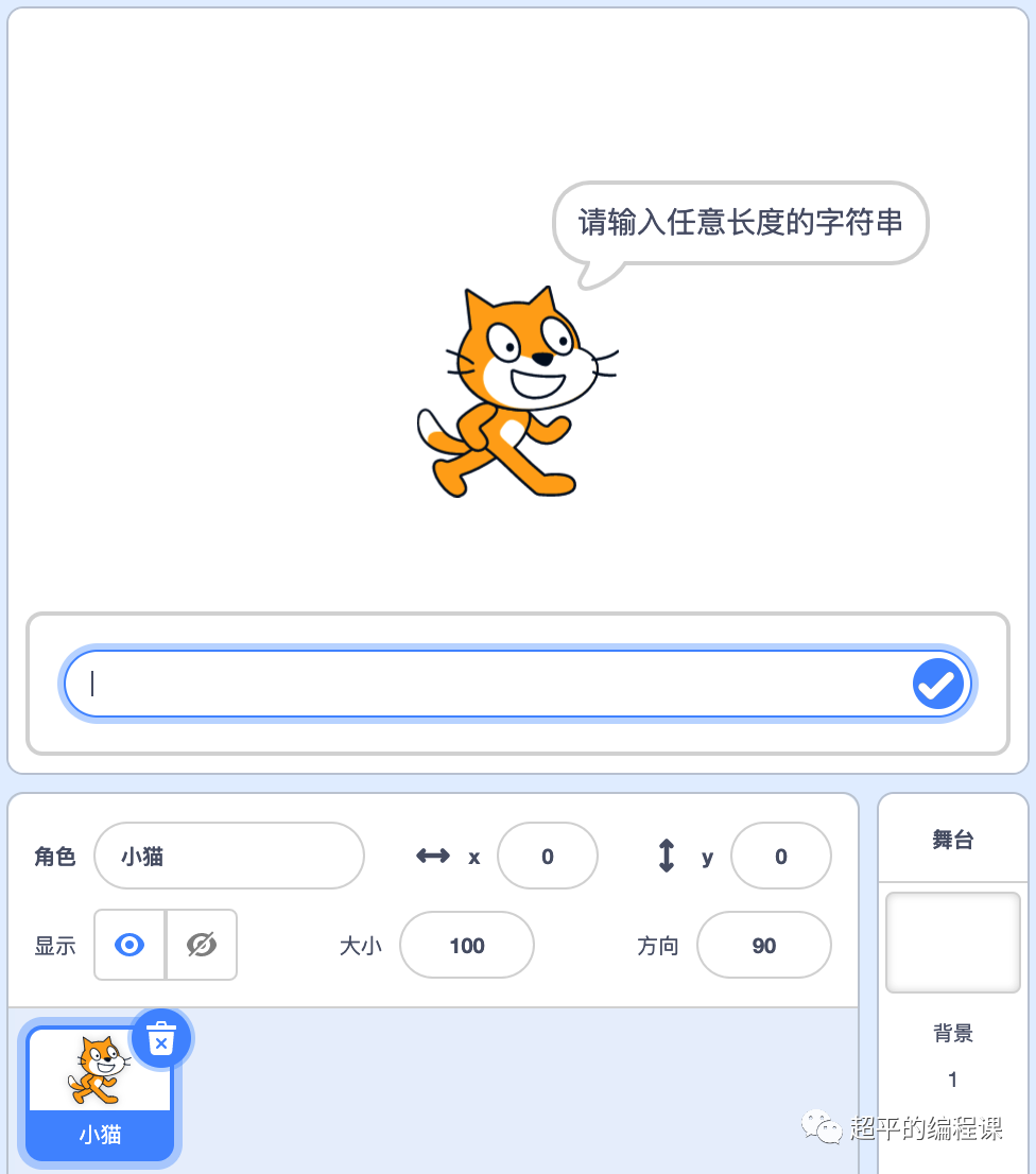123-11-scratch-123-csdn