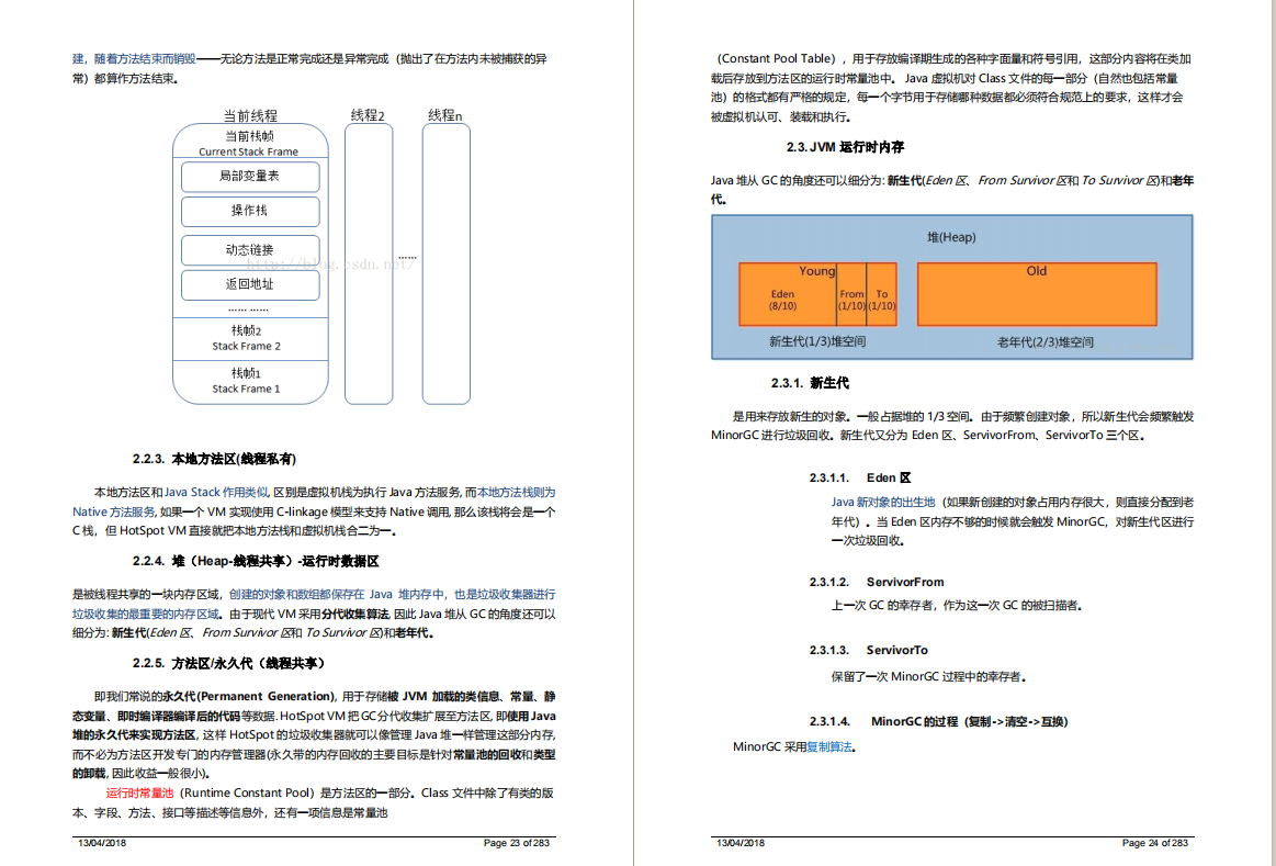 4月底JAVA面试太难,吃透这份JAVA架构面试笔记后,成功跳槽涨薪30K