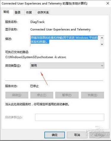 效果拔群！解决Windows 10 CPU占用高风扇吵问题