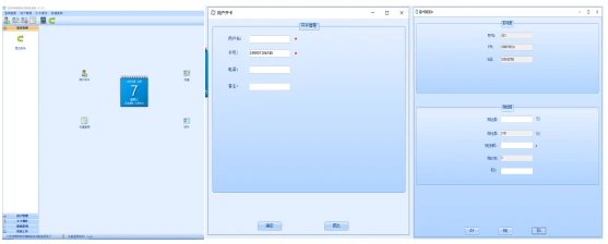 针对我国水资源量设计的农田灌溉收费管理平台