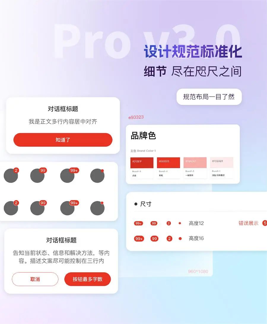 CRMEB Pro版 v3.0正式发布,全新UI重磅上线,焕然一新,不负期待!页面DIY设计功能全面升级,组件更丰富,样式设计更全面;移动端商家管理,让商城管理更便捷