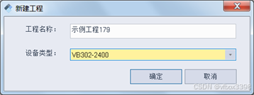 Profinet IO从站数据 转IEC61850项目案例_IEC 61850_07