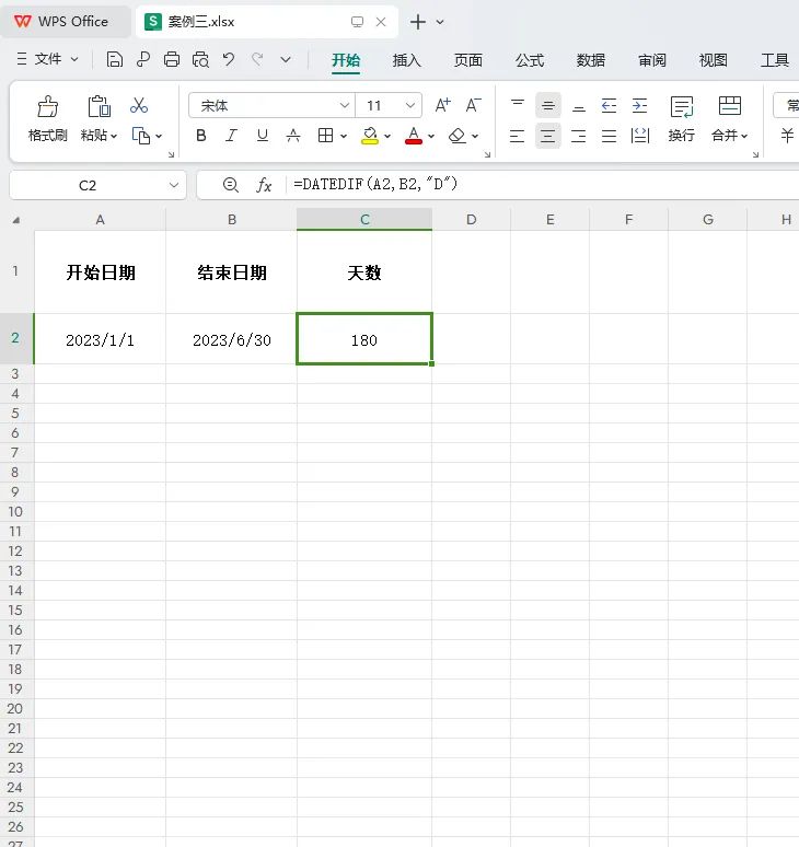 DATEDIF 函数用不了？DATEDIF函数怎么用我来告诉你