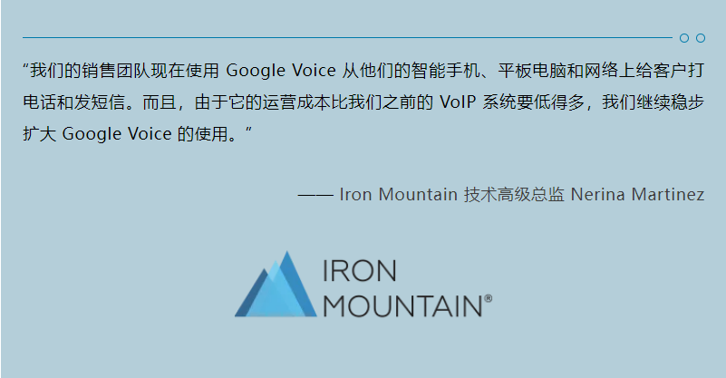 Google Voice：跨境业务“全球电话总机”_Google_04