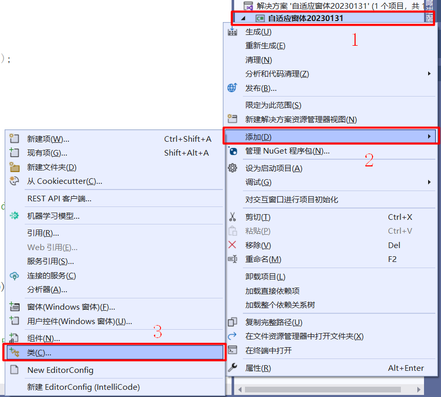 【WinFrom] C# 学习自定义窗体类封装过程_winform 自定义窗体-CSDN博客