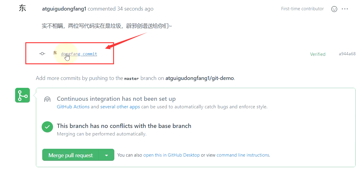 Git --- GitHub操作