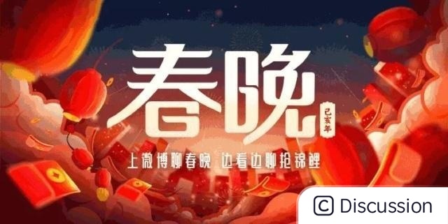 一季度增速放缓，微博“过敏”了吗？