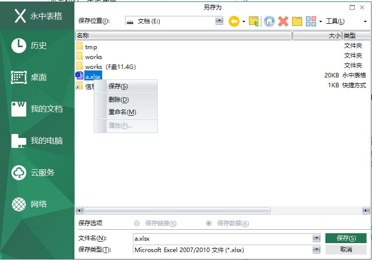 54595ef106dc2c140b1b8d6299996162.jpeg