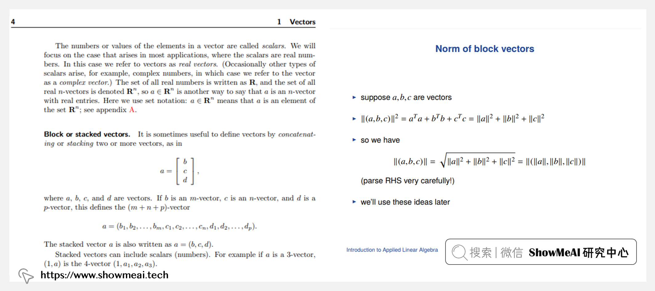 ENGR108; Introduction to Applied Linear Algebra: Vectors, Matrices, and Least Squares; 线性代数与矩阵方法导论