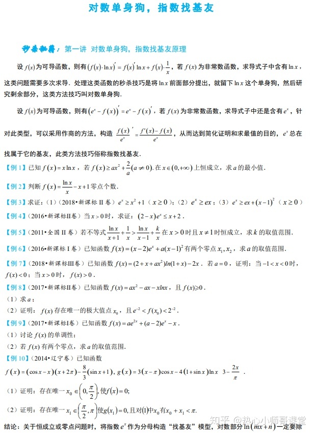 545d47ad616e9d6777bb92280c504c36.png