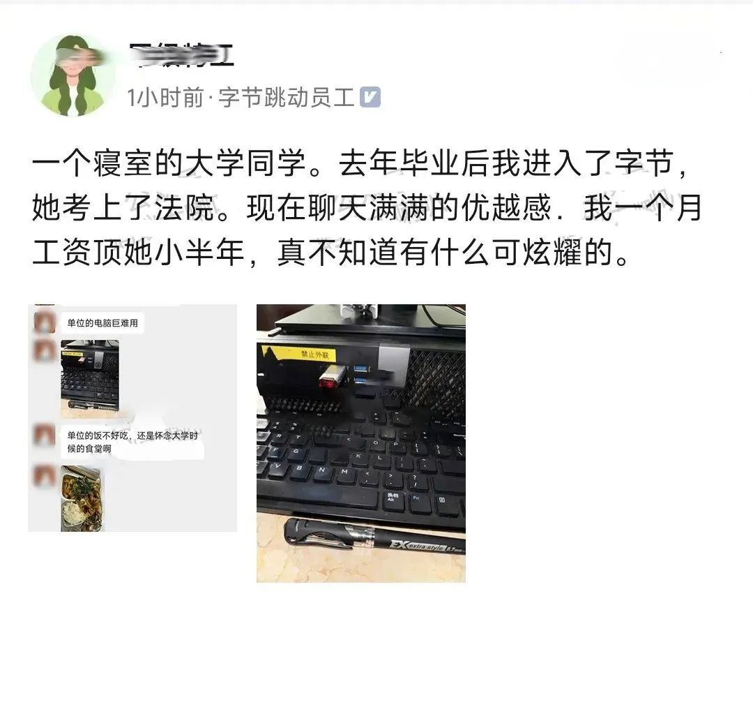 瓦尔吴磊一个寝室图片