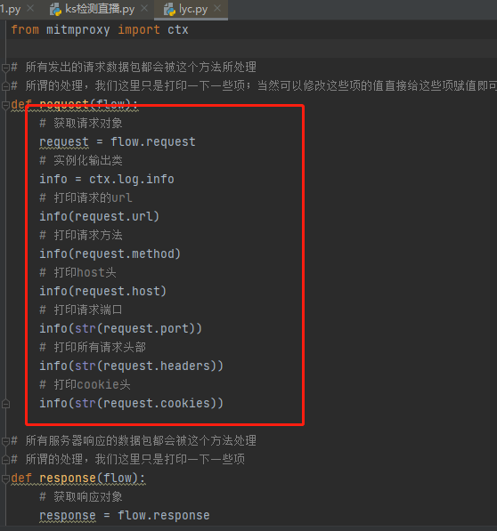 实战|手把手教你如何使用抓包神器MitmProxy第17张