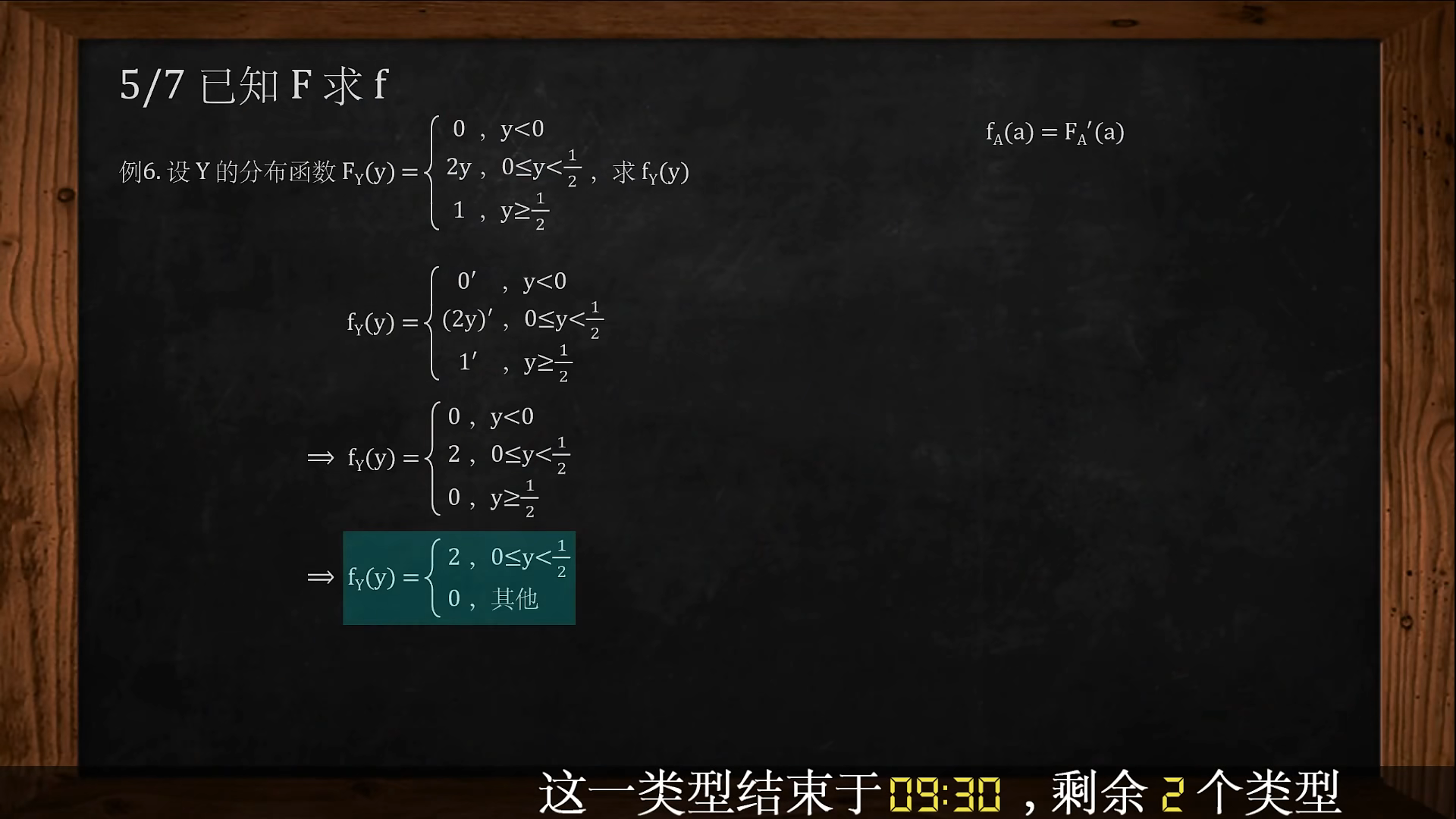 image-20221004111236952