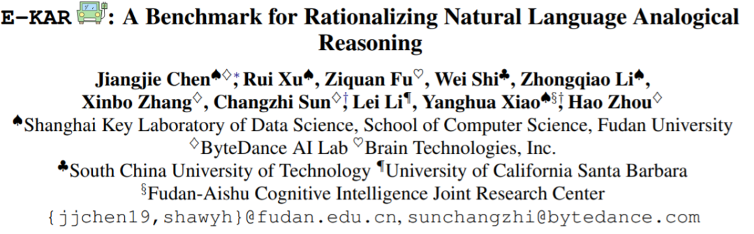 Acl 22复旦 字节等推出首个可解释类比推理数据集 中英双语 极链ai云的博客 Csdn博客