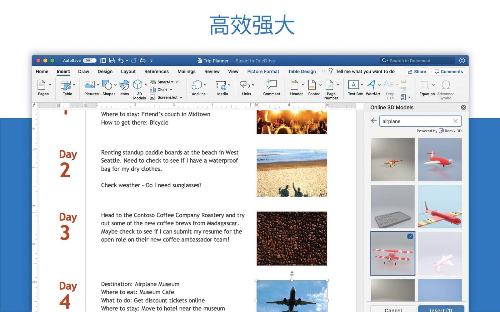 Microsoft Word 行业办公 第1张