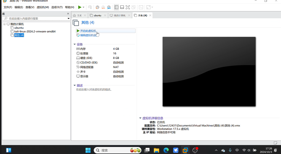 安卓Android虚拟机分享及下载链接-CSDN博客