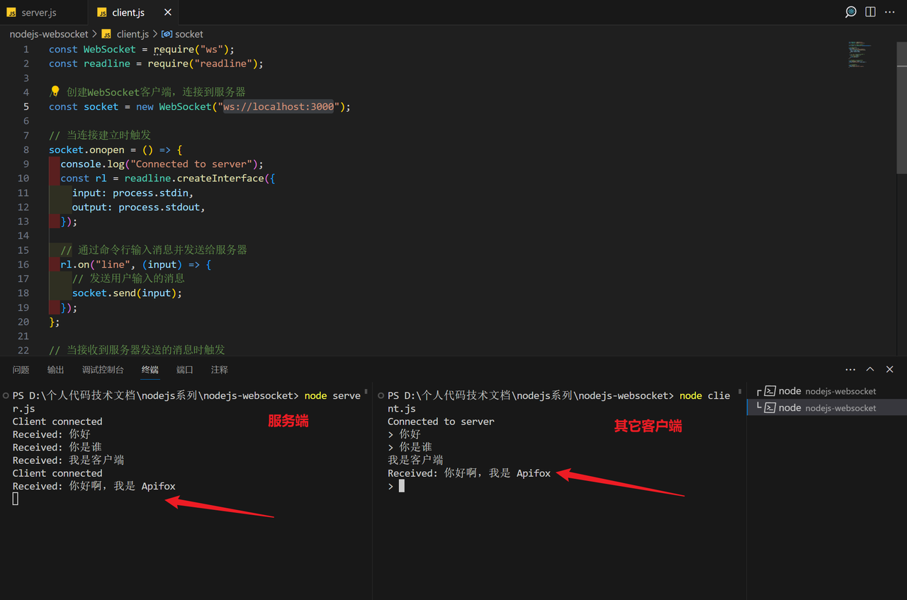 WebSocket 鉴权策略与技巧详解