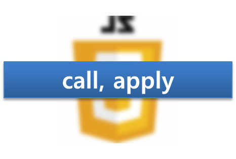 掌握JavaScript中的Call和Apply，让你的代码更强大、更灵活