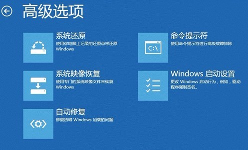 计算机主机启动不了系统怎么办,开机进不了windows系统怎么办