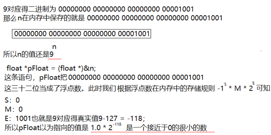 image-20221030215101443