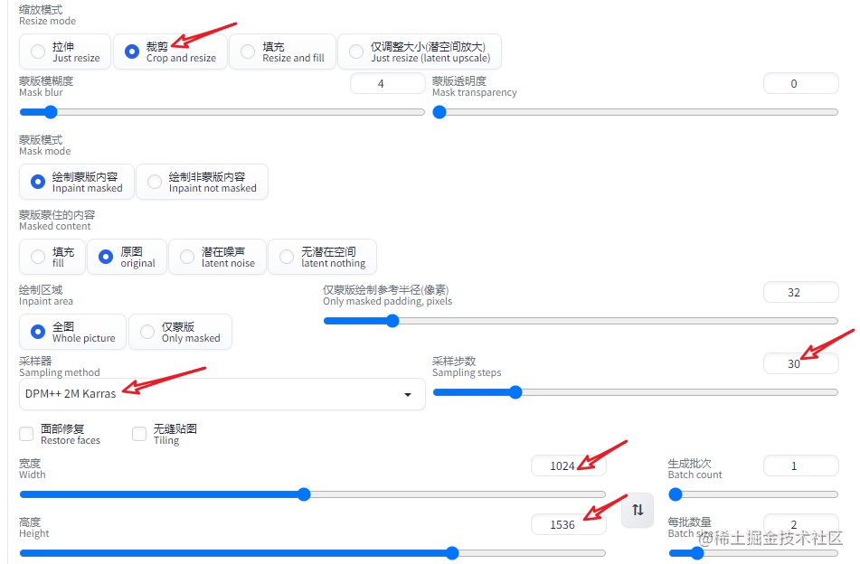 个人常用出图参数