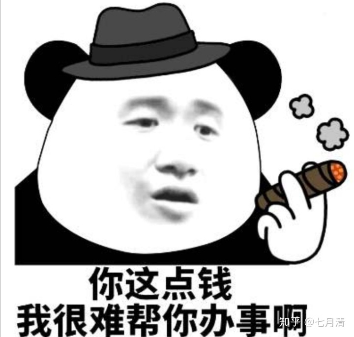 表情可字怎麼打思考打工人爆梗背後的神秘力量是什麼是表情包