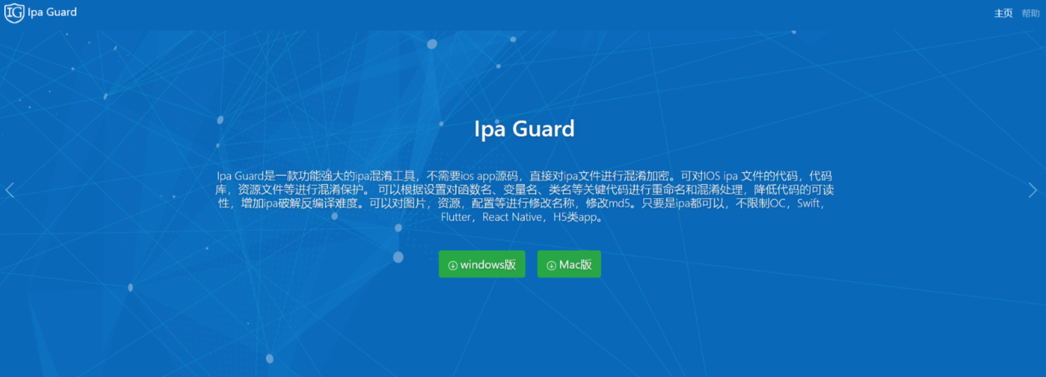 iOS Class Guard github用法、工作原理和安装详解及使用经验总结