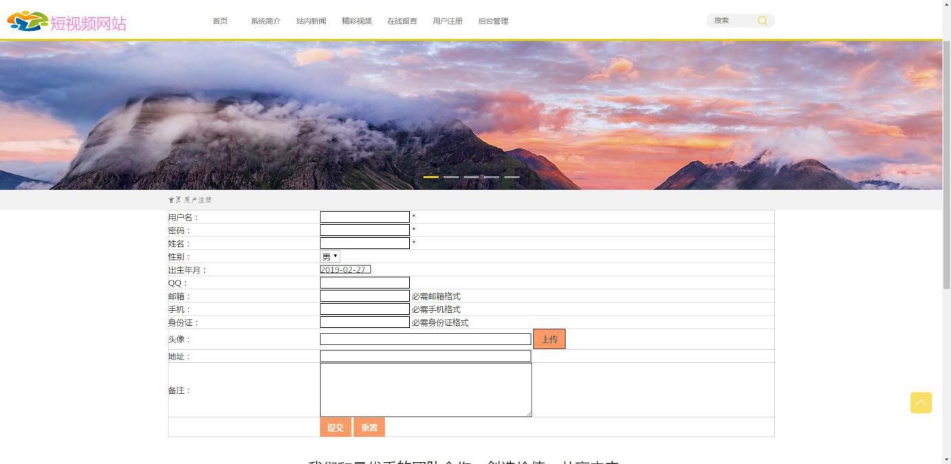 网页设计图片的添加(网页设计如何给图片添加边框),网页设计图片的添加(网页设计如何给图片添加边框),网页设计图片的添加,第2张