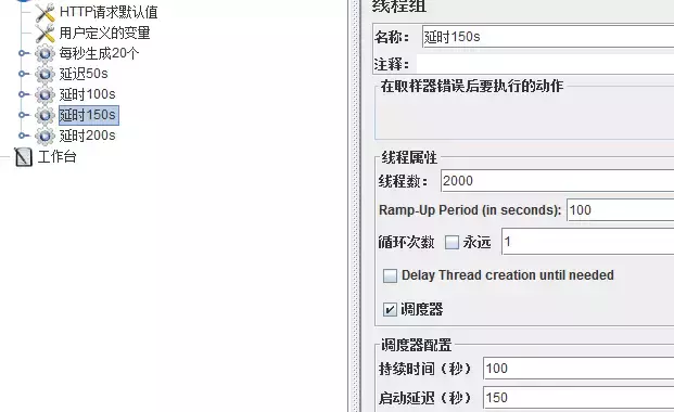 皮皮半个月小项目经验分享之——jmeter实战（一）