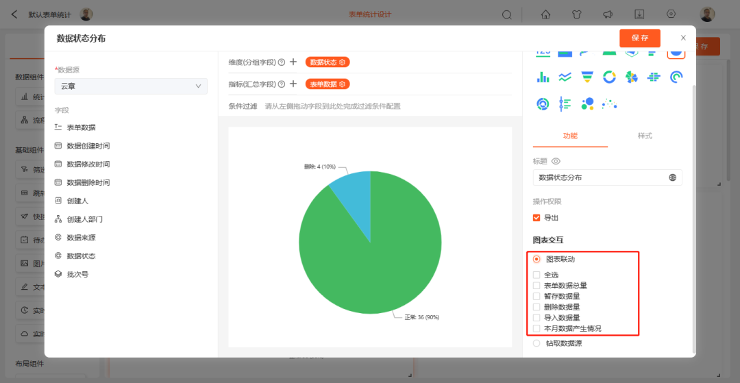 图像标记上线，描点信息尽在掌握丨三叠云