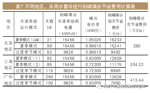 5484b2daf78118299a9799486e6d6743.png