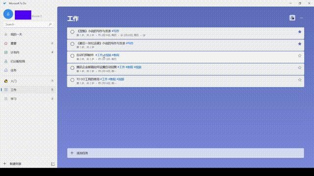 有哪些好玩的软件推荐 548726e59368d607103a5aedfc7ff9d8.jpeg