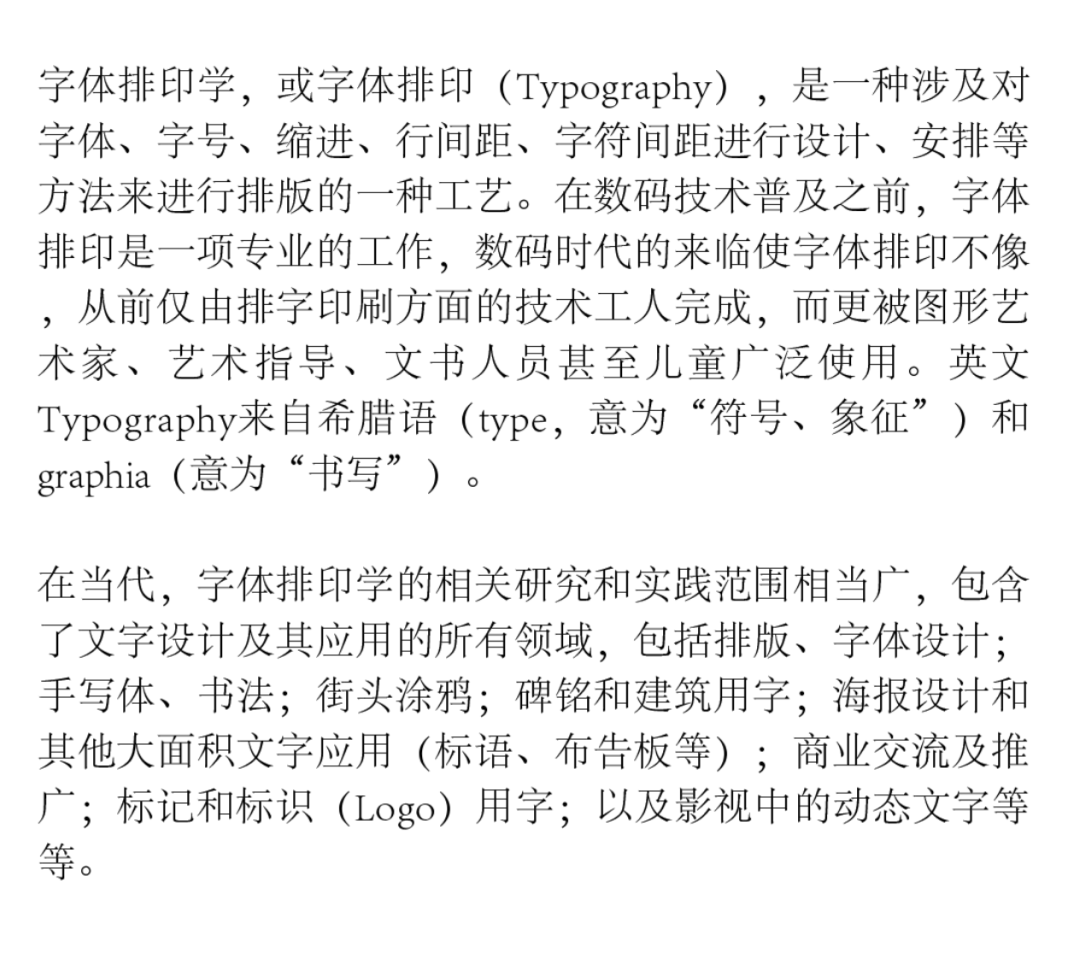 Indesign排版标点挤压 为什么好看的排版都是别人做的 上 Weixin 的博客 程序员宅基地 程序员宅基地