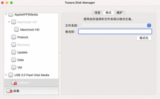 Tuxera NTFS for Mac格式化