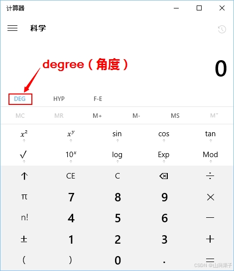 RationalDMIS 7.1三角函数计算2020_软件使用_16