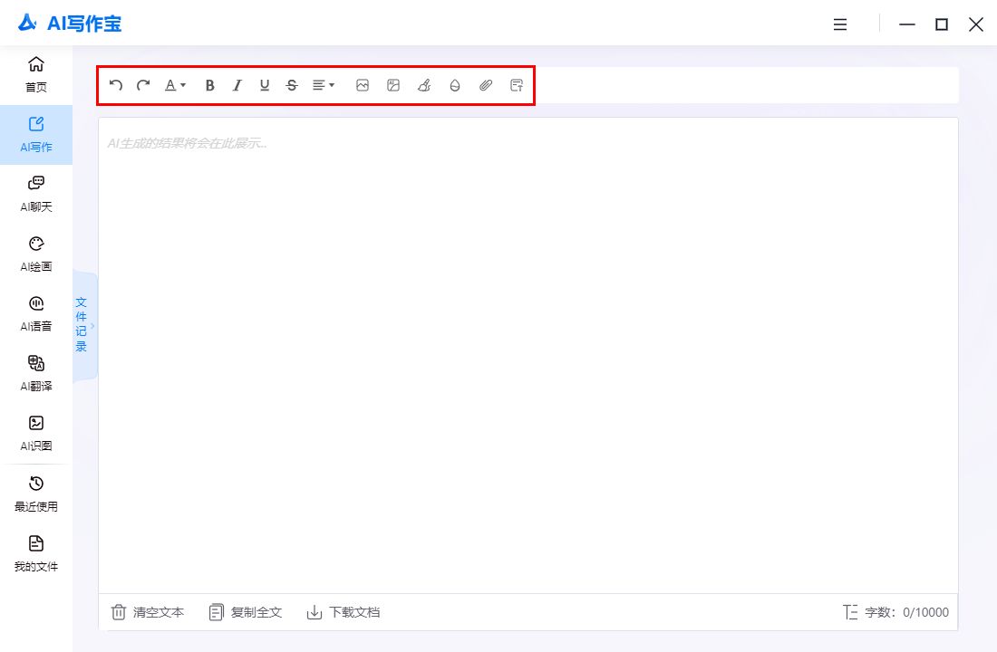 免费写文章的网站或软件 548b41b428d40d2c02fd1bf579758569.jpeg