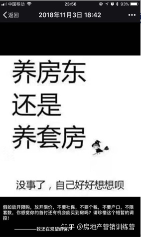 你发这些什么目的_销售怎样发朋友圈,才不会被屏蔽?(纯干货)