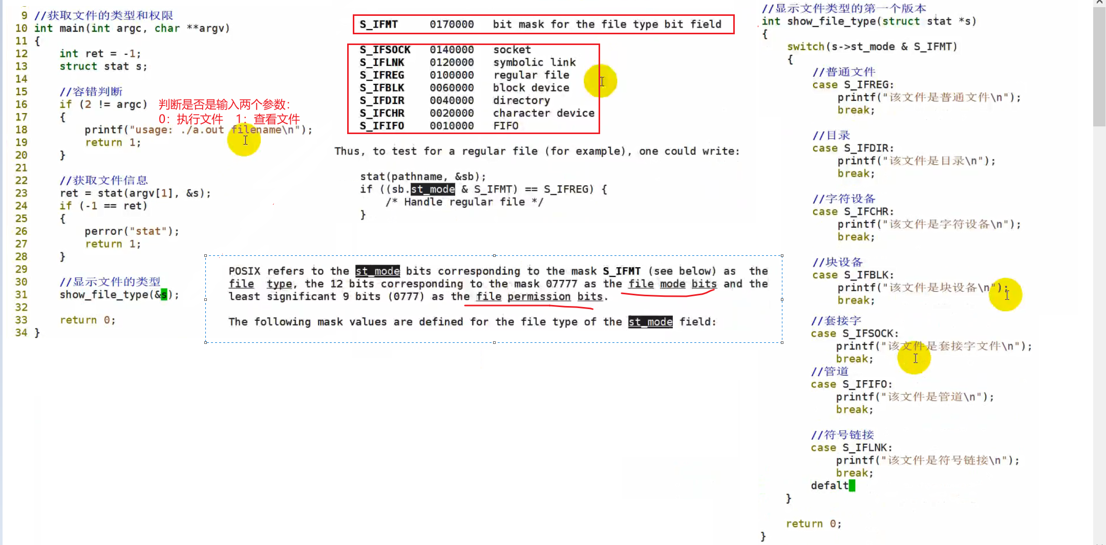 image-20220922220608722