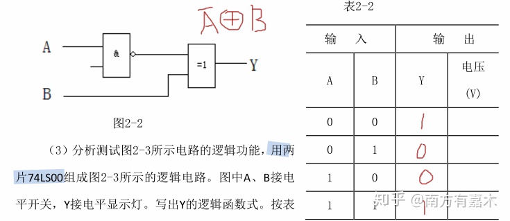 proteus中繼電器怎麼找_(踩坑記錄)——數電仿真proteus/ewb_bloodyst