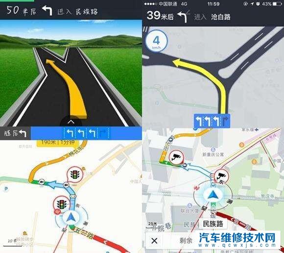 android百度導航過路費高德地圖和百度地圖規劃路線不一樣且過路費