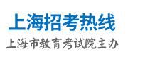 2021上海高考地理成绩查询,2021上海高考查分时间及入口-小默在职场