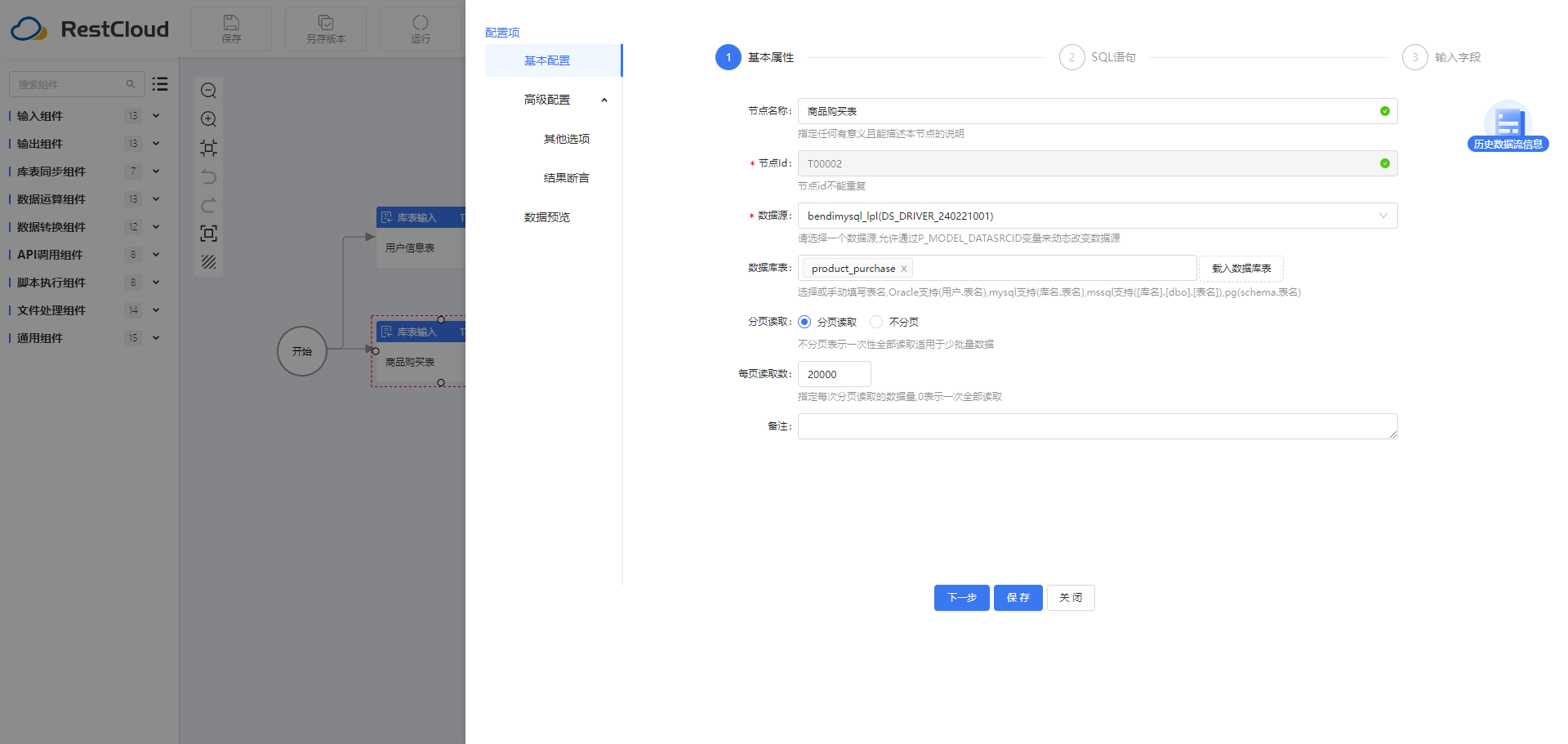 图片 3