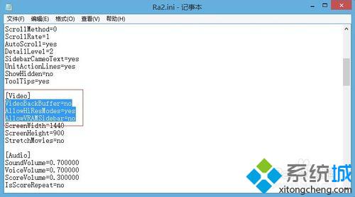 win2008服务器系统玩红警,win8系统玩不了红色警戒2如何解决？win8系统玩不了红色警戒2解决方法...