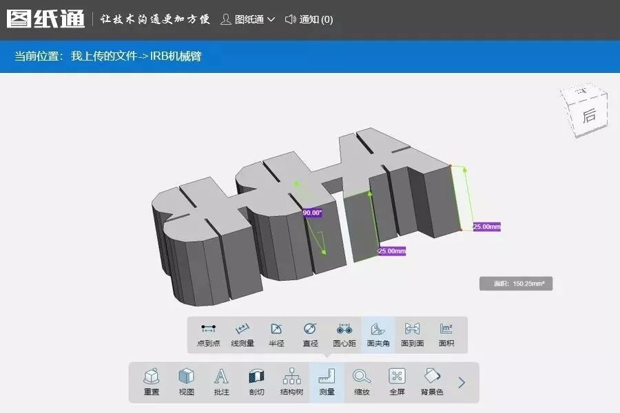 cad软件_cad软件怎么用 (https://mushiming.com/)  第4张