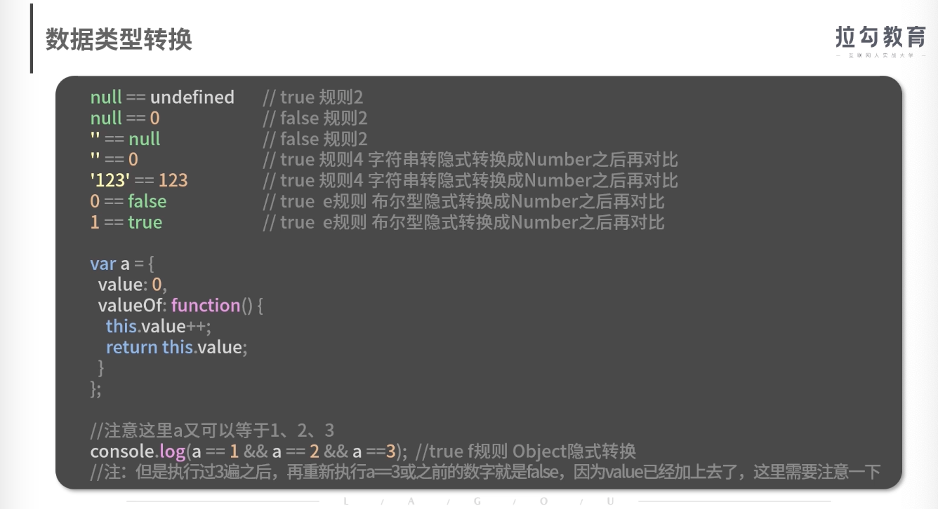 image-20210801173229633